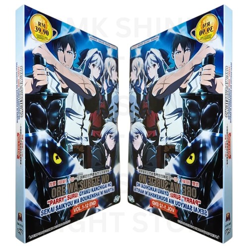 Ore Wa Subete Wo "Parry" Suru: Gyaku Kanchigai No Sekai Saikyou Wa Anime DVD - Foto 7 di 11