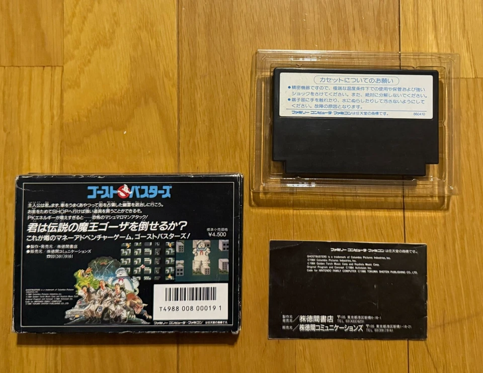 Ghostbusters Famicom Japan NES Nintendo 1984 - Image 2 of 4