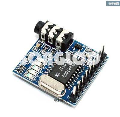 1PS MT8870 DTMF Voice Decoder Telephone/ Audio Decoder Speech Decoding Module #E