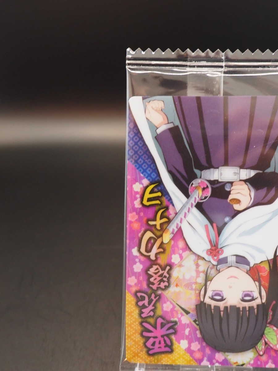 Kanawo Tsuyuri Demon Slayer Kimetsu no yaiba No.05 BANDAI Wafer