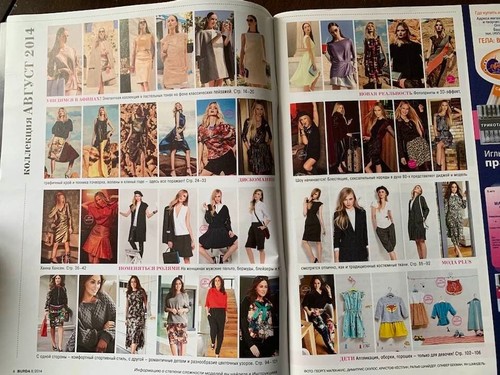 BURDA FASHION Uncut Sewing Patterns RUSSIAN ## 6 7 8 2014 - Foto 5 di 16