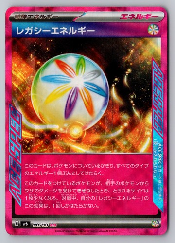 Legacy Energy 101/101 ACE SPEC Rare Mask of Change Pokemon Japanese Holo NM