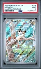 2025 POKEMON PFL EN-PHANTASMAL FLAMES ILLUSTRATION RARE #106 MEOWTH PSA 9
