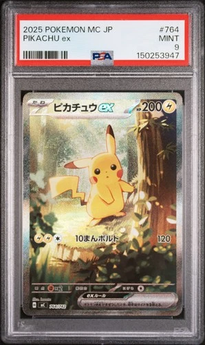 2025 POKEMON JPN MC-START DECK 100 BATTLE COLLECTION #764 PIKACHU EX PSA 9