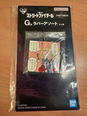Schlüsselanhänger Cammy Ichiban Kuji Street Fighter 6 Preis G Gummi sortiert