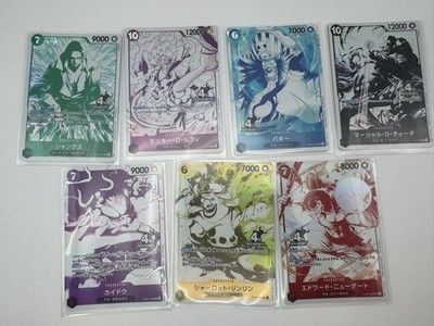 ONE PIECE Card Game 4th Anniversary Four Emperors Treasure Get 7 Card Set JP