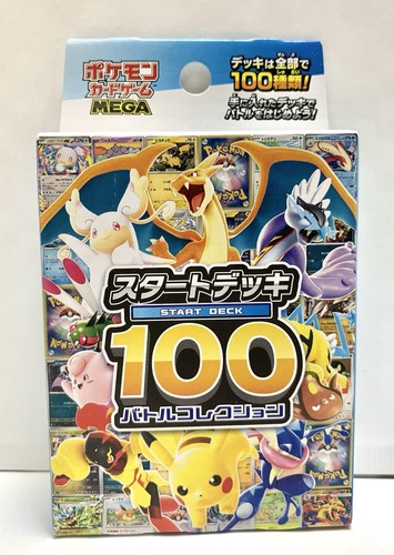 Pokemon card game Mega Start Deck 100 Battle Collection