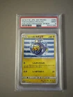 Pokémon Yokohama's Pikachu SM Promo 280/SM-P PSA 9 Japanese 2018