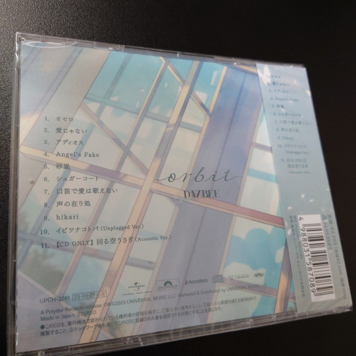 【新品未開封】StarHorse Original Sound Track StarHorse ORIGINAL SOUND TRACK | SGSH-002 - VGMdb