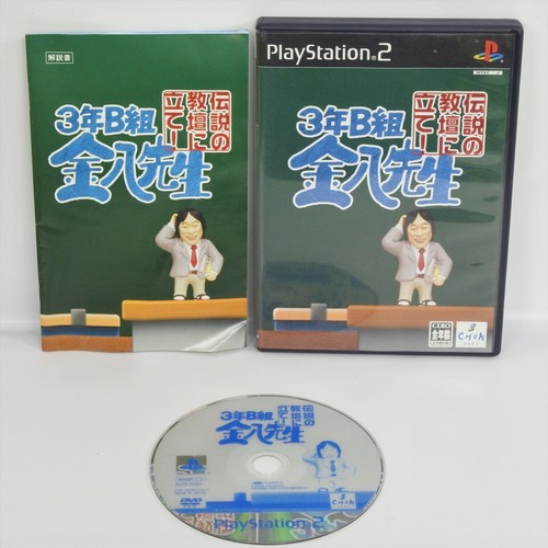 3 NEN B GUMI KINPACHI SENSEI PS2 Playstation 2 For JP System ccc p2