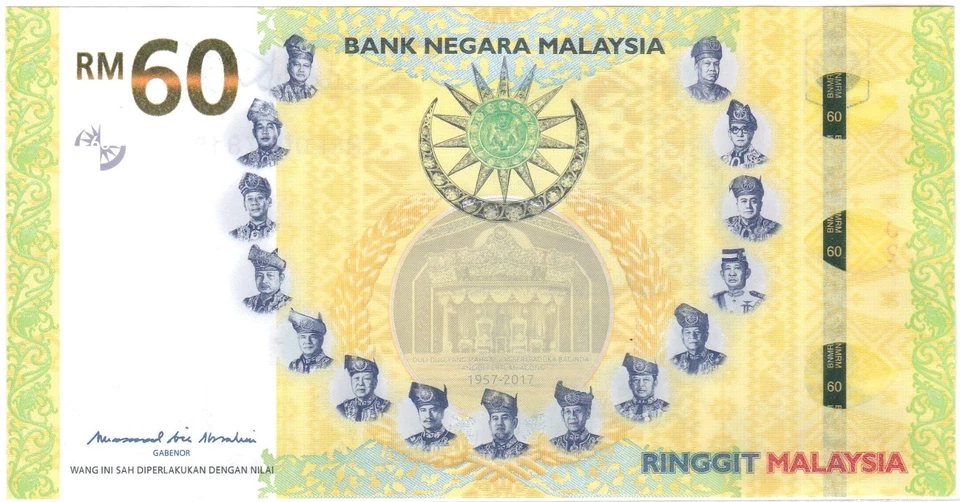 Mazuma *M5833 Malaysia 2017 Commemorative Note RM60 MRR0027818 *UNC Nice Number - Image 3 of 3