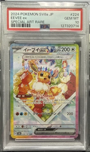 2024 POKEMON JAPANESE TERASTAL FESTIVAL EEVEE EX SAR 224/187 PSA 10