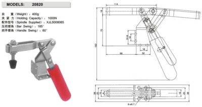20820 Horizontal Handle Toggle Clamp (Cross Referenced: 317-U)