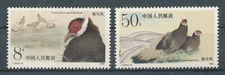750621) PRC No.2223-2224** Birds Brown Ear Pheasant 