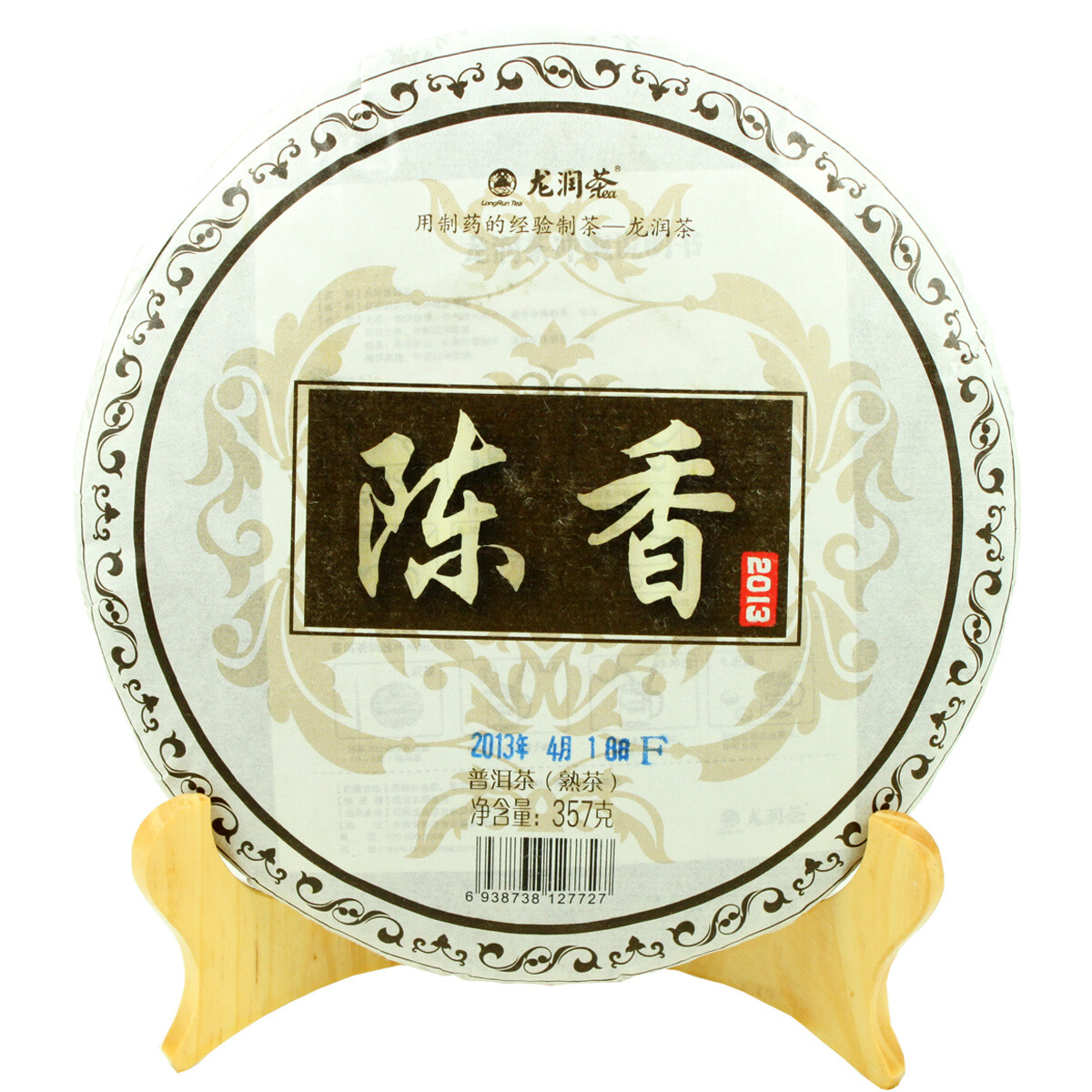 Chen Xiang * Año 2013 Yunnan LongRun Té Envejecido Pu-erh Pastel de Té Pu'er Maduro 357g