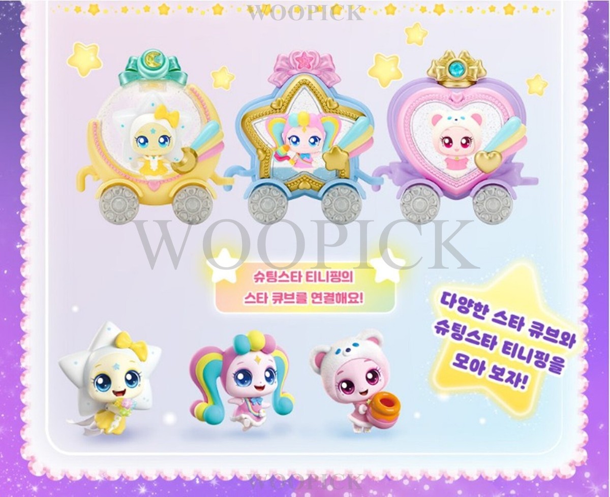 Shooting Star Catch Teenieping Season5 BELLAPING Official Figure 