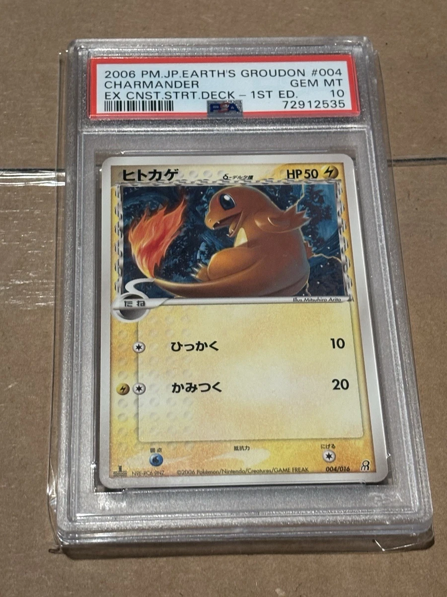 Charmander Pokémon TCG Professional Sports Authenticator (PSA) Individual  Trading Card Games for sale