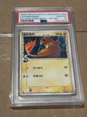 Charmander Pokmon TCG Professional Sports Authenticator (PSA) Individual  Trading Card Games for sale | eBay