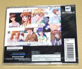 Etude Prologue: The Shaking Shape Of Heart Sega Saturn Ss