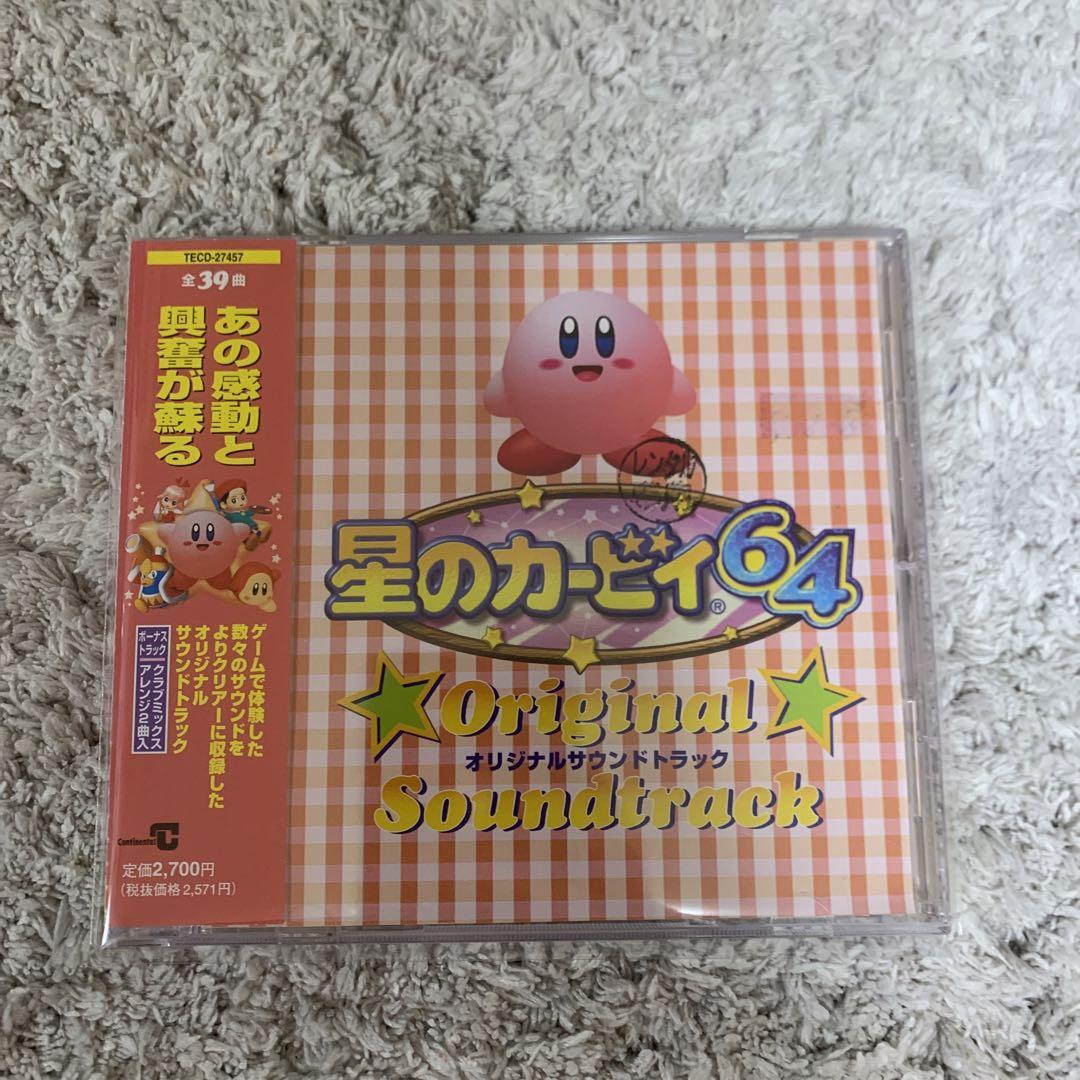 Hoshi no Kirby 64 Original Soundtrack CD Game music Nintendo
