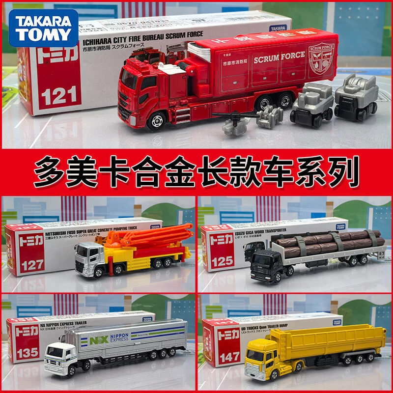 2024 Takara Tomy/Tomica No.121-150 Long Car Collect Diecast Model Car Lot Choose - Image 2 of 4