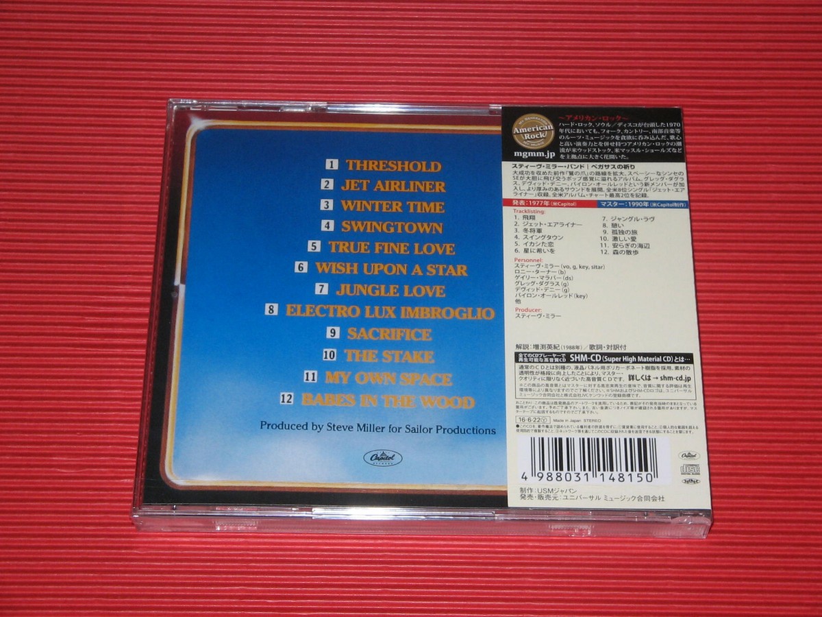 4BT STEVE MILLER BAND Book Of Dreams JAPAN SHM CD | eBay