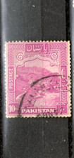 PAKISTAN STAMP/ KYBER PASS ,HIGH VALUE 10 REIS (USED-HINGED)PERF 13 CV $9.00 ++
