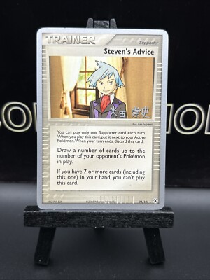 ワールドチャンピオンシップ2005 Steven’s Advice 海外英語版 Pokemon Steven's Advice 2005 World Championship Deck Curran Hill