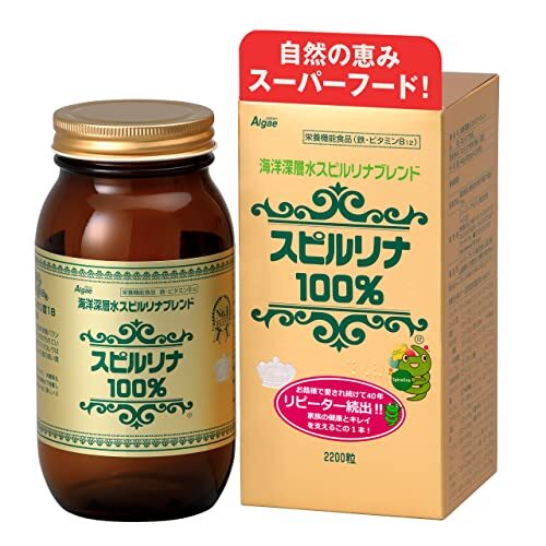Deep Ocean Water Spirulina Blend 2200 semillas juego de 3 2200x3 agua de mar profundo - Imagen 2 de 6