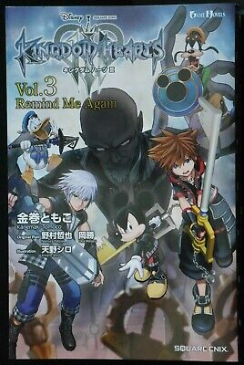 KINGDOM HEARTS III (3) Japanese comic manga game Shiro Amano