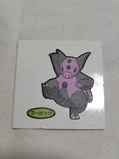Pokemon Daiichi Pan Promo Mini Bread Sticker Japanese Nintendo A6600