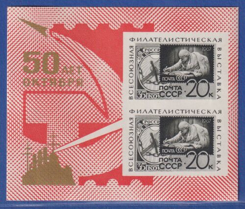 Sowjetunion 1967 - 50 Jahre Roter Oktober Mi.-Nr. Block 47 postfrisch ** - Bild 1 von 1