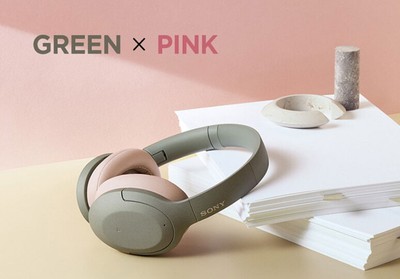 SONY h.ear on 3 Wireless NC WH-H910N Hermetic 20/20kHz v5.0 ANC NFC DseeHx  Green 691266305277 | eBay
