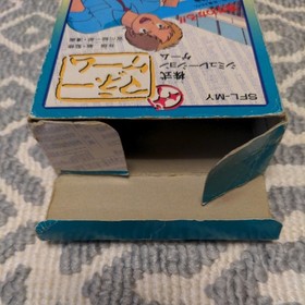 Box theory postcard ``Money Game Stock Simulation Game'' FC Famicom Software