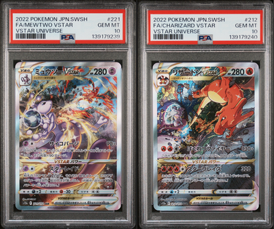 ポケモンカードゲーム 2022 Charizard VSTAR #212 GEM MT 10 PSA 10 Charizard 212/172 s12a VSTAR SAR Pokemon Card Japanese