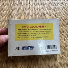 Xexyz KAME NO ONGAESHI Famicom FC NES HFC-KO 1988 NTSC-J Japan Nintendo Used