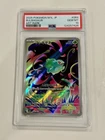 PSA 10 Bulbasaur AR 064/063 M1L MEGA - Pokemon Card Japanese Mega Brave 2025