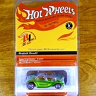 Hot Wheels RLC 2013 Rewards Beatnik Bandit 7245/8100 Green Redline Real Riders