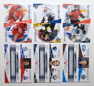 2020-21 Sereal KHL Transfer (/15) Pick a Player Card