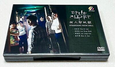 STRANGERS FROM HELL Korean DVD - TV Series (NTSC) – Korean Drama DVD