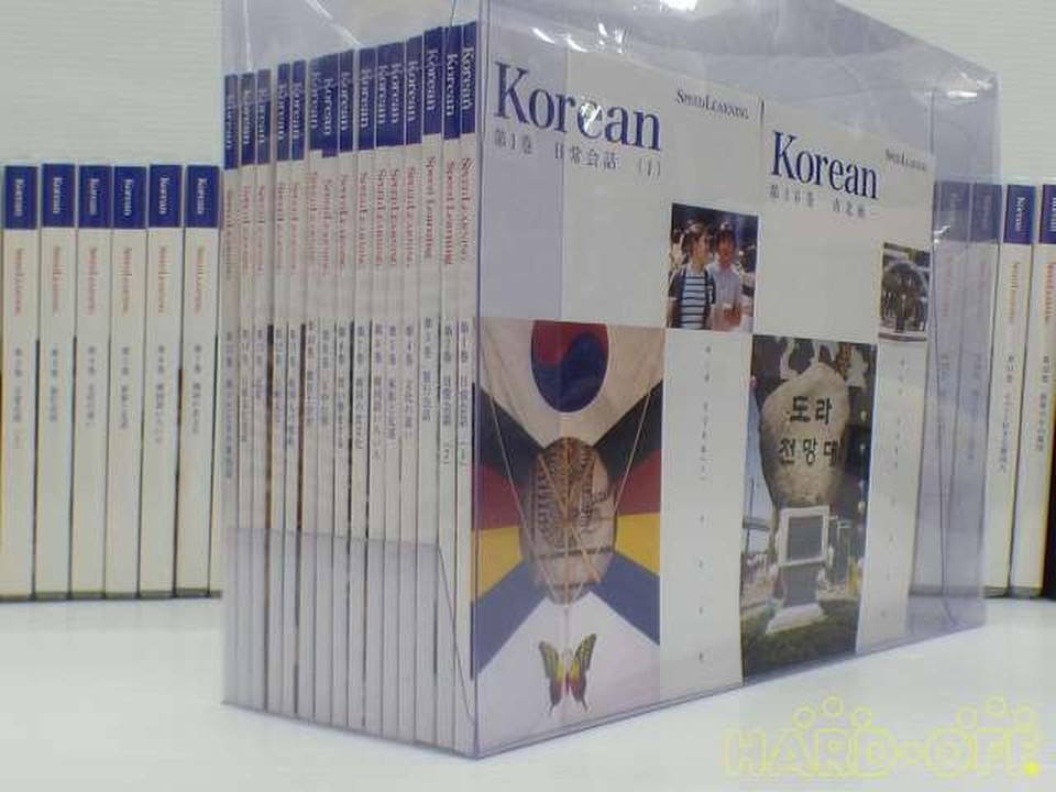 Western music model number KOREAN 1 32 volume set ESPRITILINE eBay