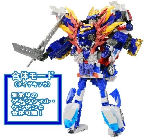Transformers Go! G26 Optimus Exprime Figure Takara Tomy Japan - Image 2 of 4