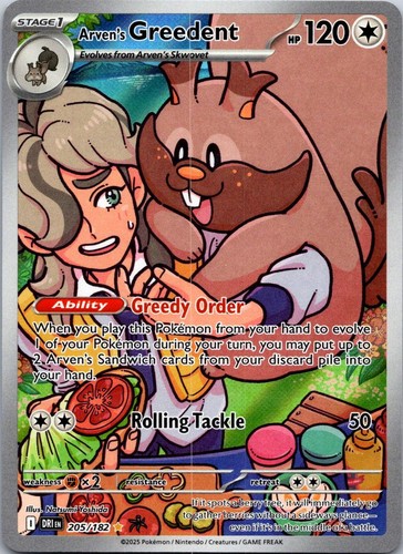 Arven's Greedent 205/182 Illustration Rare Destined Rivals Pokemon Holo NM