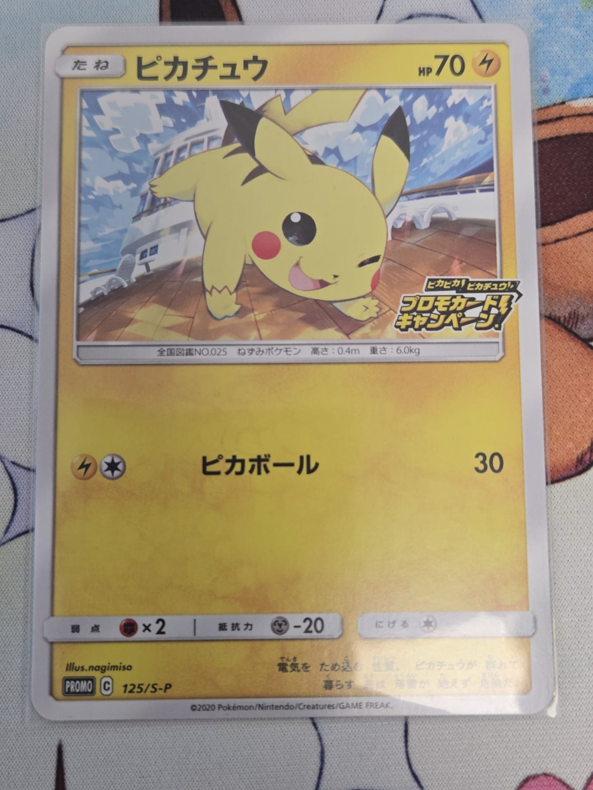 EX/NM Pokemon Cards Pikachu PROMO 125/S-P S-P Japanese
