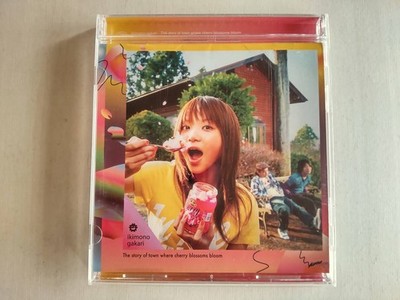 Ikimonogakari - Sakura Saku Machi Monogatari -- please read full details