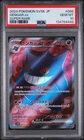 GENGAR EX 088/071 SUPER RARE SV5K-WILD FORCE POKEMON JAPANESE PSA 10