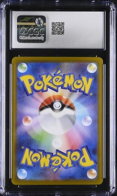 CGC 10 Klang 147/086 AR Art Rare White Flare sv11W Pokemon Card | eBay