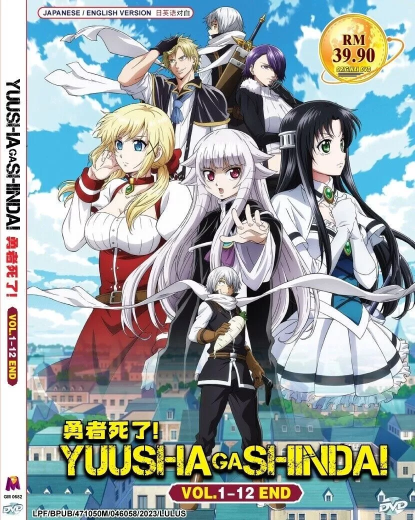 English dubbed of Isekai De Cheat Skill Wo Te Ni Shita Ore Wa(1-13End)Anime  DVD