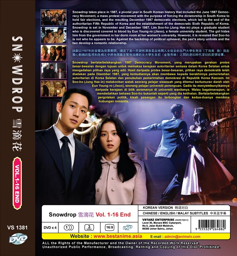 ☆KINO 1st Showcase in Seoul DVD s-l1200.jpg