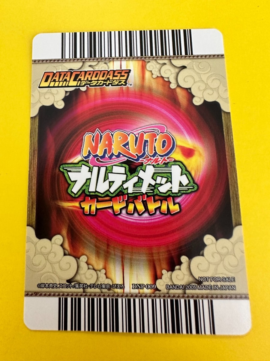 Sasuke Uchiha Naruto vjump promo card dnp-009 Very Rare BANDAI